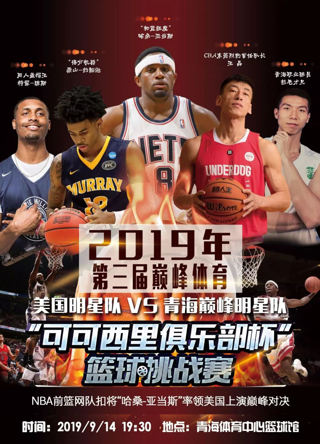 力姆班古拉